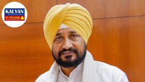 ਸਾਬਕਾ ਮੁੱਖ ਮੰਤਰੀ ਚਰਨਜੀਤ ਸਿੰਘ ਚੰਨੀ ਦੀਆਂ ਵਧ ਸਕਦੀਆਂ ਨੇ ਮੁਸ਼ਕਿਲਾਂ