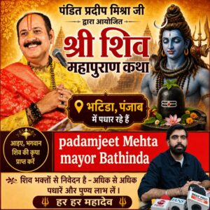 मेहता परिवार की अगुवाई में तीसरी बार सजा