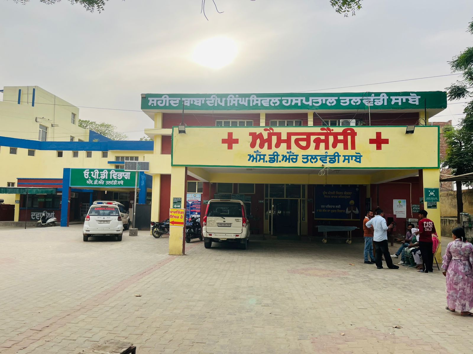 ਐਸ ਡੀ ਐਚ ਤਲਵੰਡੀ ਸਾਬੋ ਵਿਖੇ ਜਲਦ ਸ਼ੁਰੂ ਹੋਣਗੇ ਅੱਖਾਂ ਦੇ ਅਪਰੇਸ਼ਨ : ਐਸ ਐਮ ਓ ਤਲਵੰਡੀ ਸਾਬੋ।